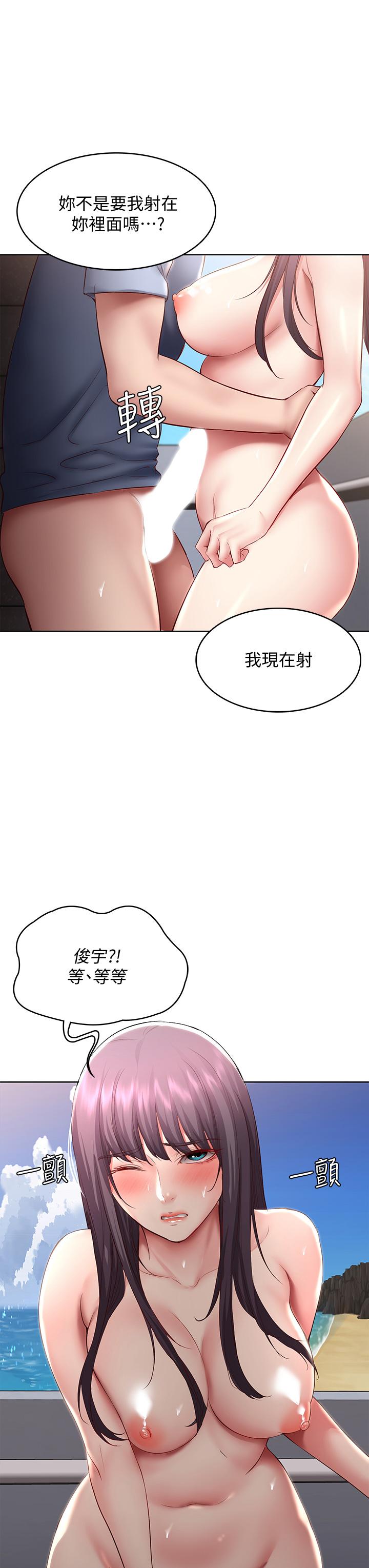 第85話-瞞著家人打炮 - 第38.jpg页