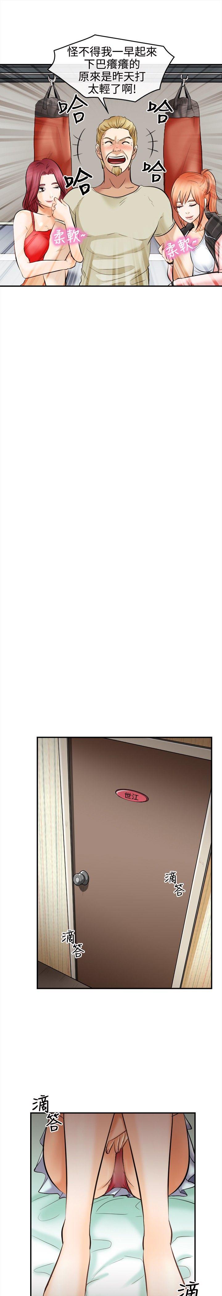 第 5 话