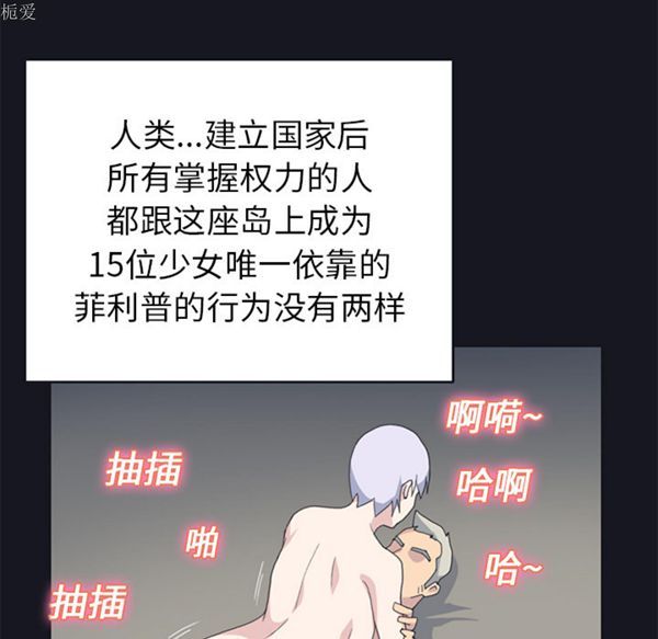 第 24 话 - 第19.jpg页