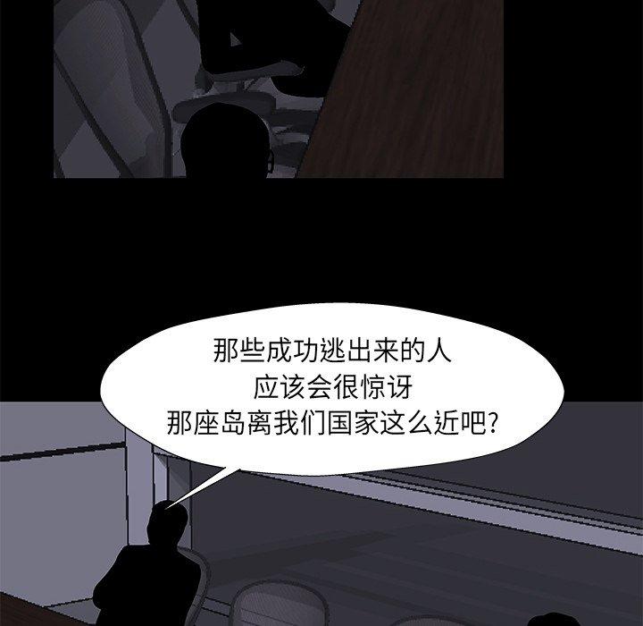 第179话 - 第83.jpg页
