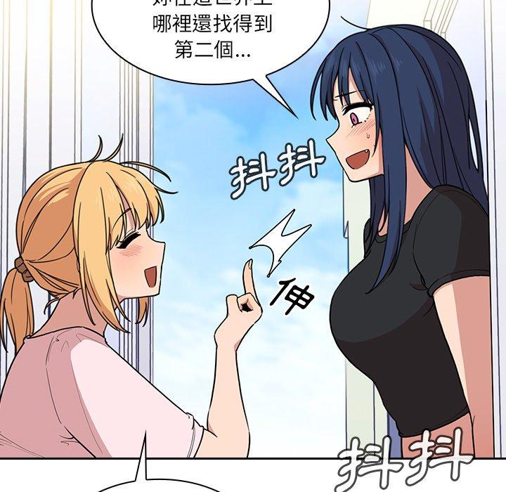 第31话 - 第69.jpg页