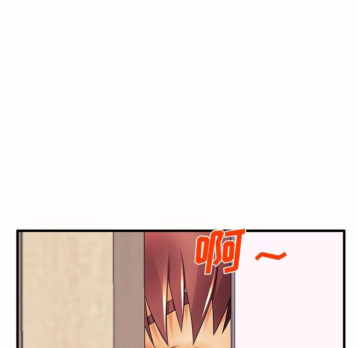 第15话 - 第8.jpg页