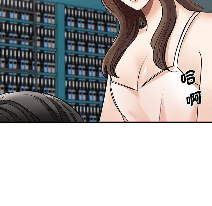 第8话 - 第73.jpg页