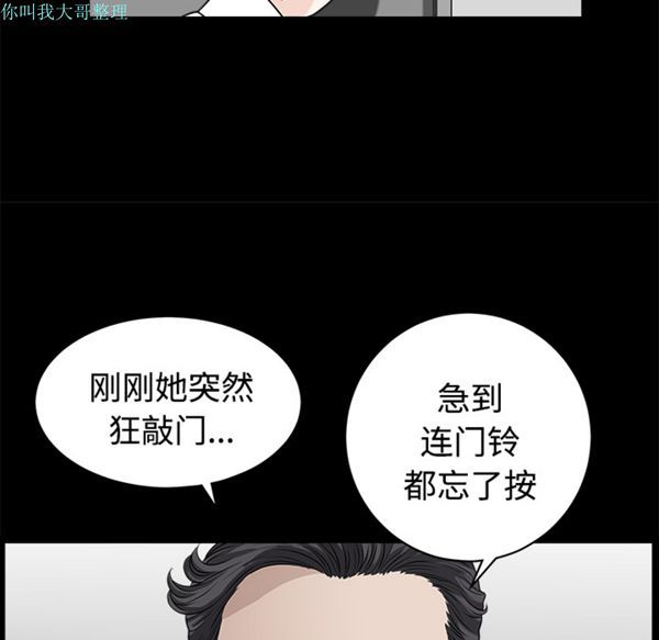 第 8 话 - 第105.jpg页