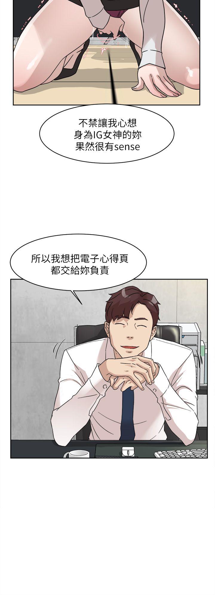 第65话-餐桌下的誘惑 - 第6.jpg页