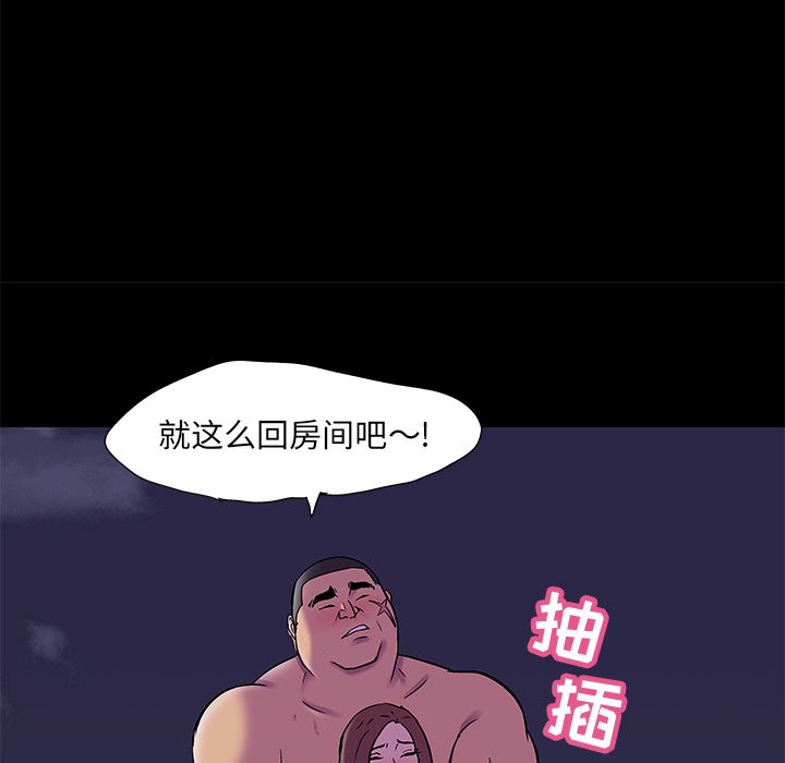 第79话 - 第65.jpg页