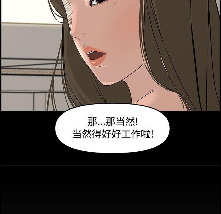 第 23 话 - 第42.jpg页