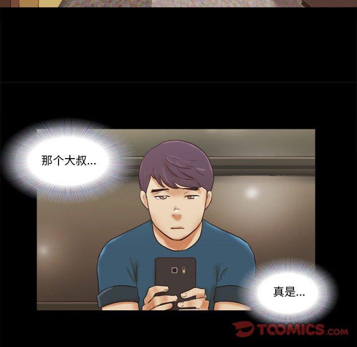 第17话 - 第16.jpg页