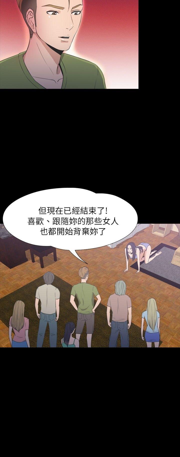 第 31 话 - 第28.jpg页