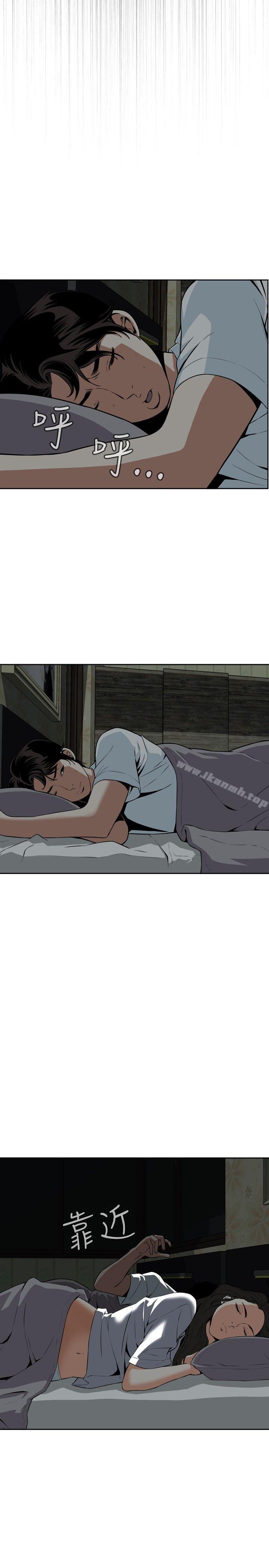 第13話 - 第25.jpg页