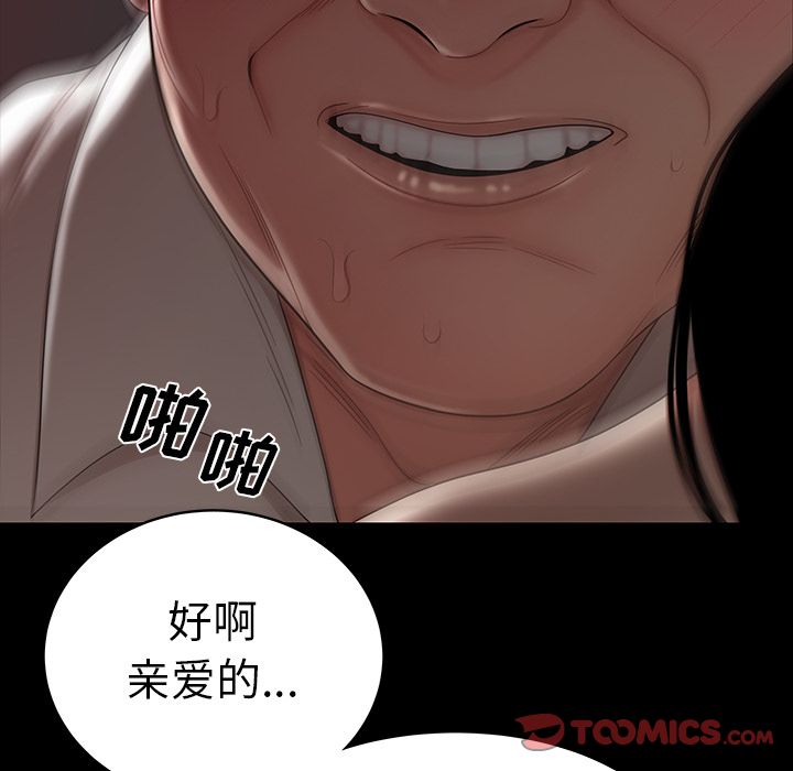 第 11 话 - 第6.jpg页
