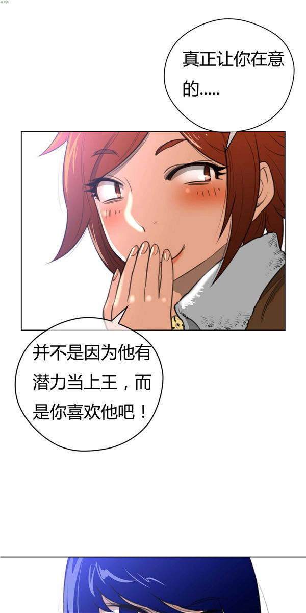 第 24 话 - 第7.jpg页