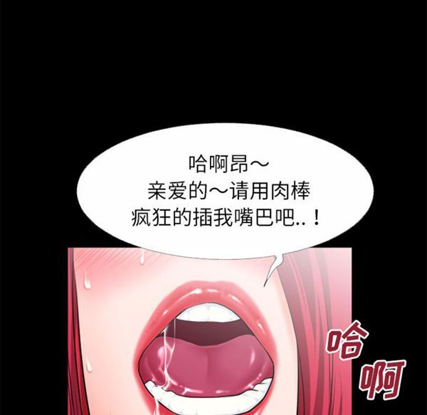 第 45 话 - 第85.jpg页