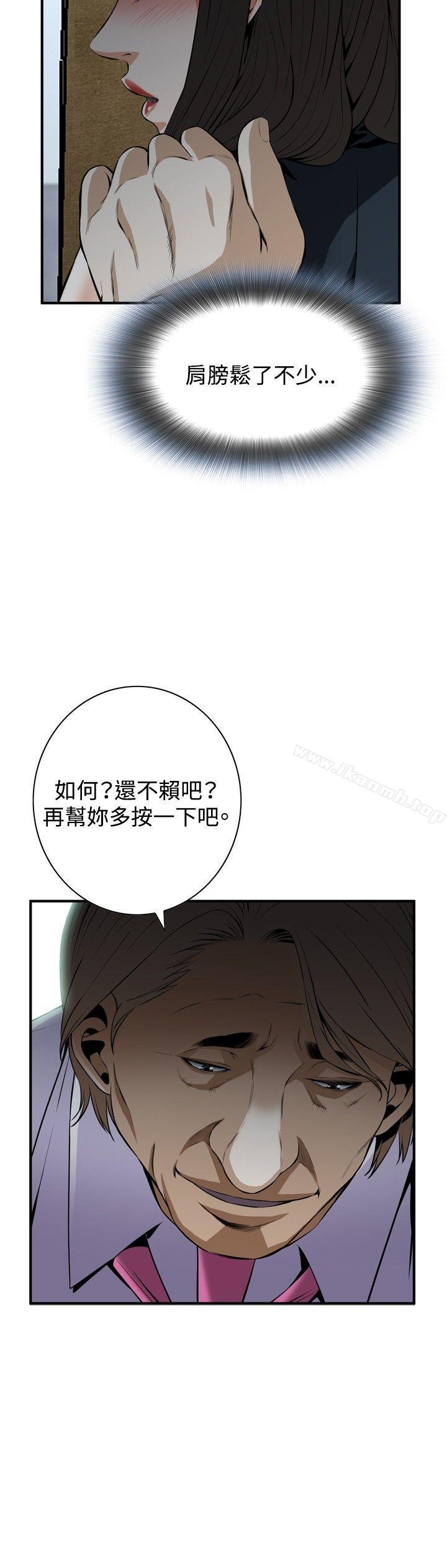 第33話 - 第18.jpg页