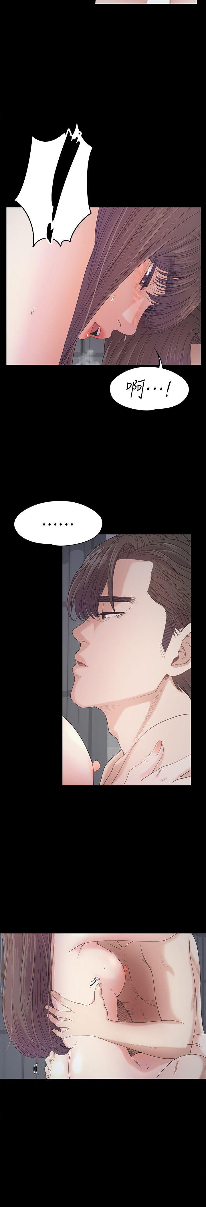 第41话-要一起住嗎? - 第27.jpg页