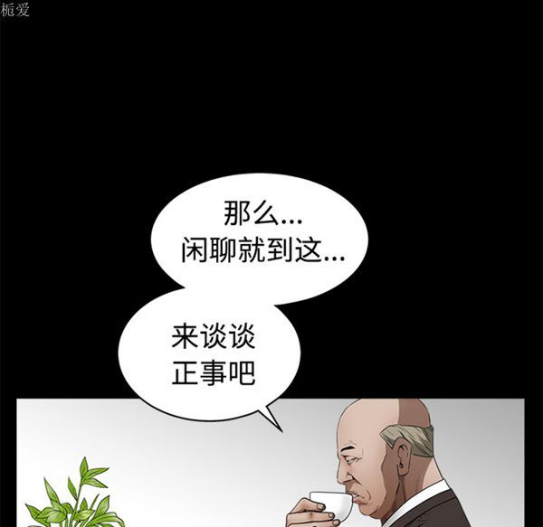 第 40 话 - 第15.jpg页