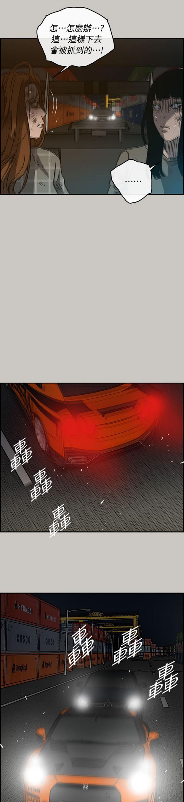 第 42 话 - 第21.jpg页