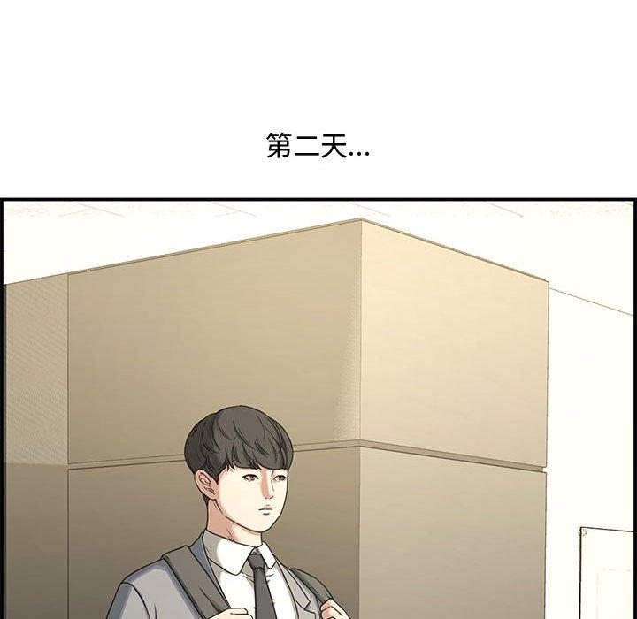 第 18 话 - 第94.jpg页