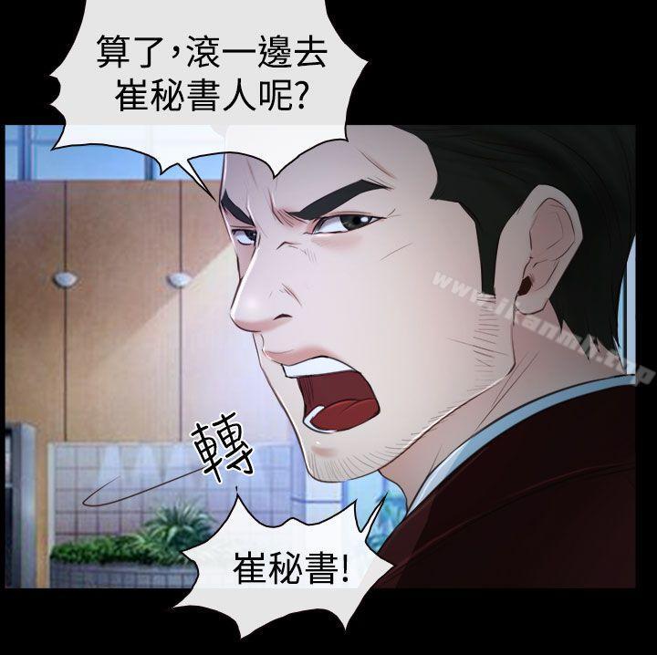 第34話 - 第10.jpg页