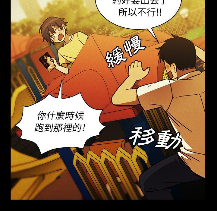 第35话 - 第71.jpg页