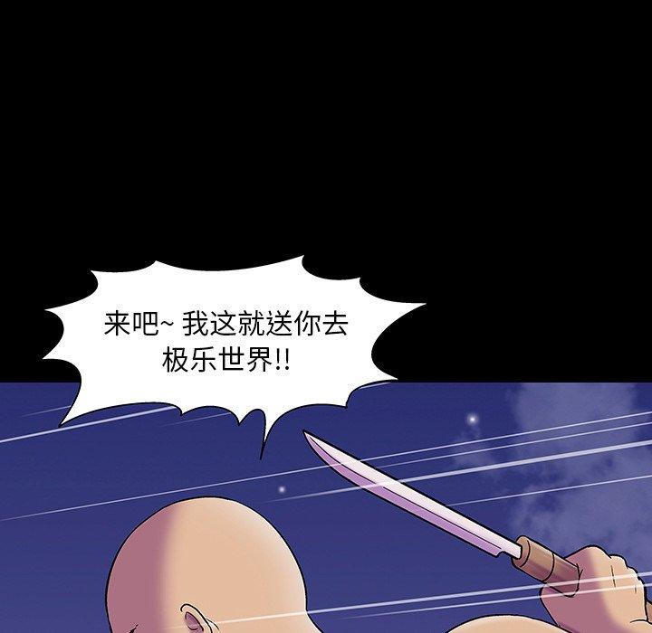 第148话 - 第100.jpg页