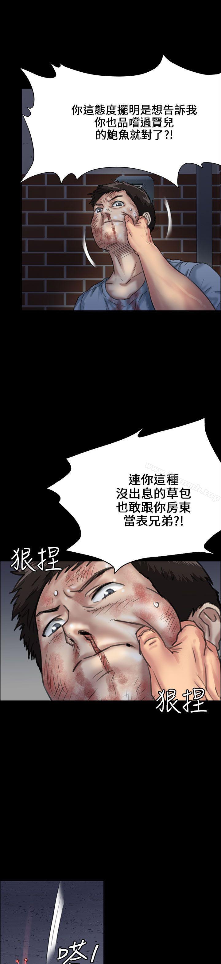 第24話 - 第10.jpg页
