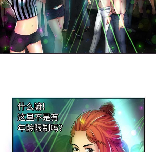 第 40 话 - 第20.jpg页