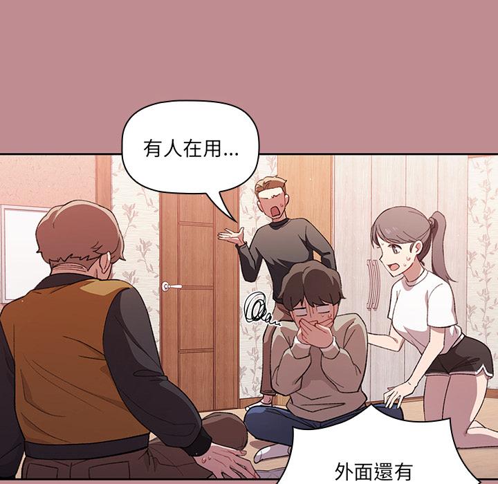第1話 - 第44.jpg页