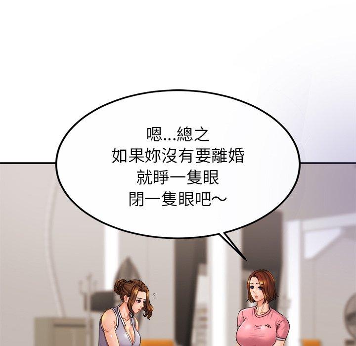 第11话 - 第34.jpg页