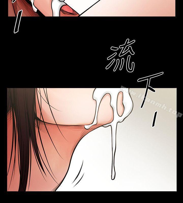 第5話 - 密會與補償 - 第27.jpg页