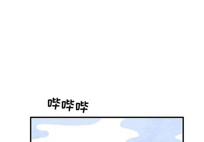 超自然恋爱 第 11 话 第1页