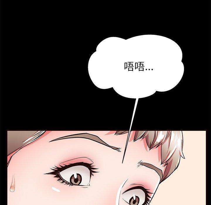 第50话 - 第61.jpg页