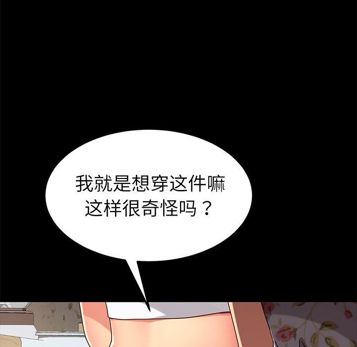 第27话 - 第134.jpg页