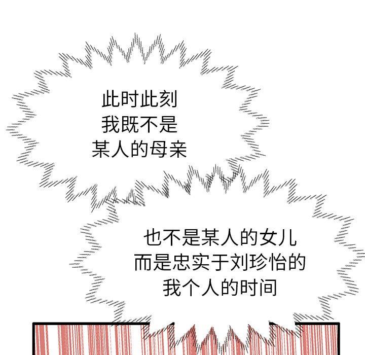 第8话 - 第19.jpg页