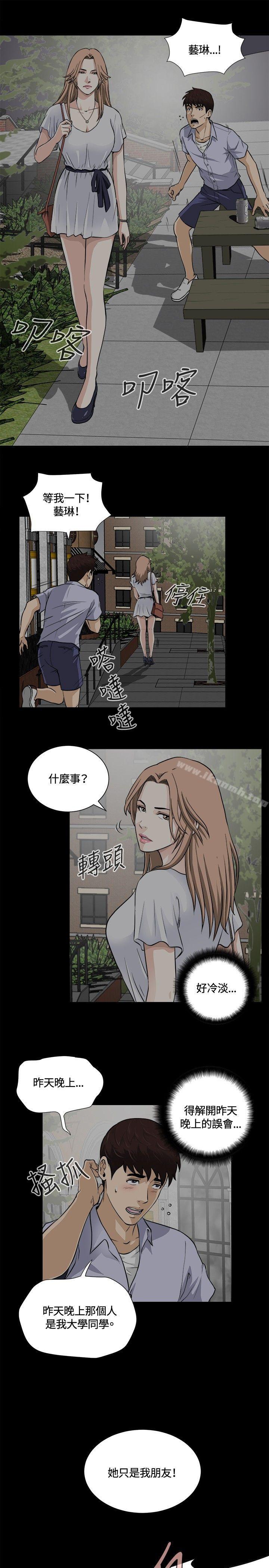 第13話 - 第13.jpg页