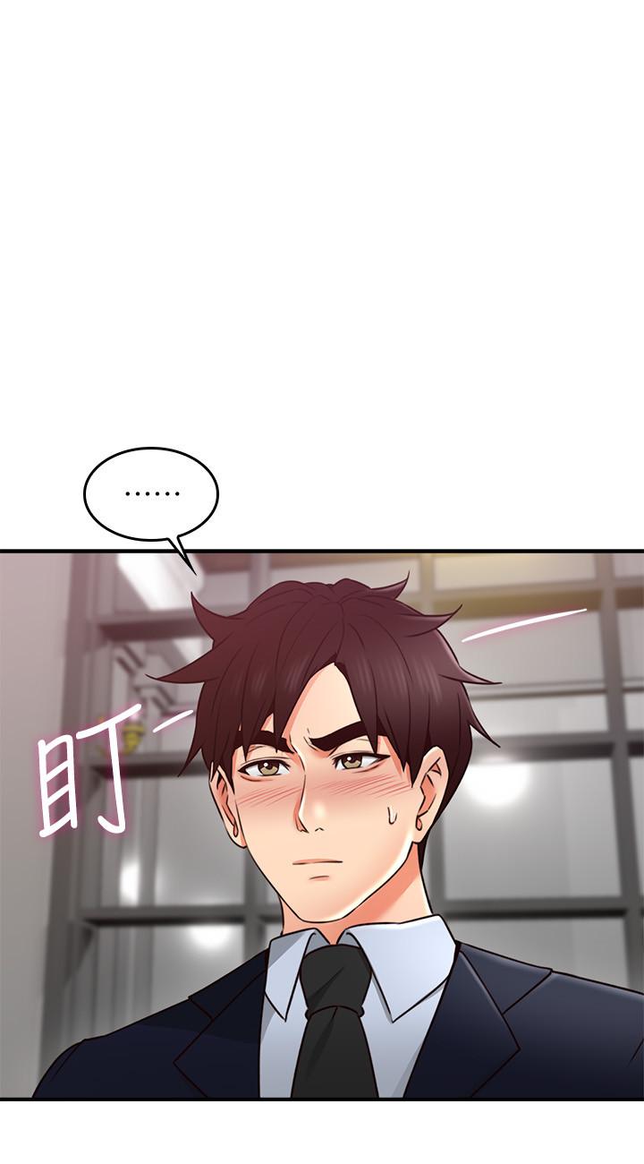 第23話-危險的飯局 - 第29.jpg页