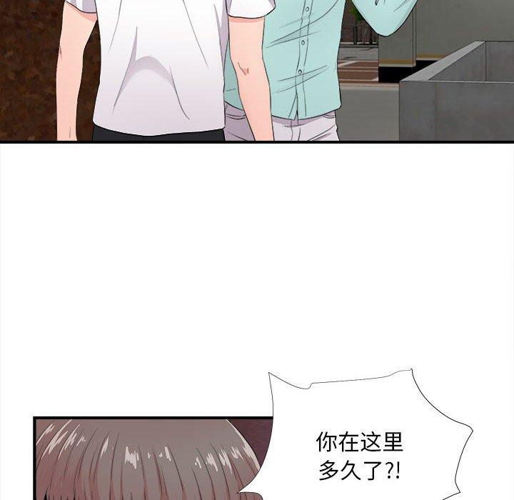 第 28 话 - 第22.jpg页