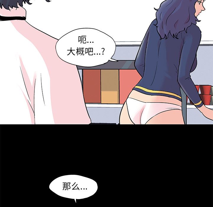 第84话 - 第19.jpg页