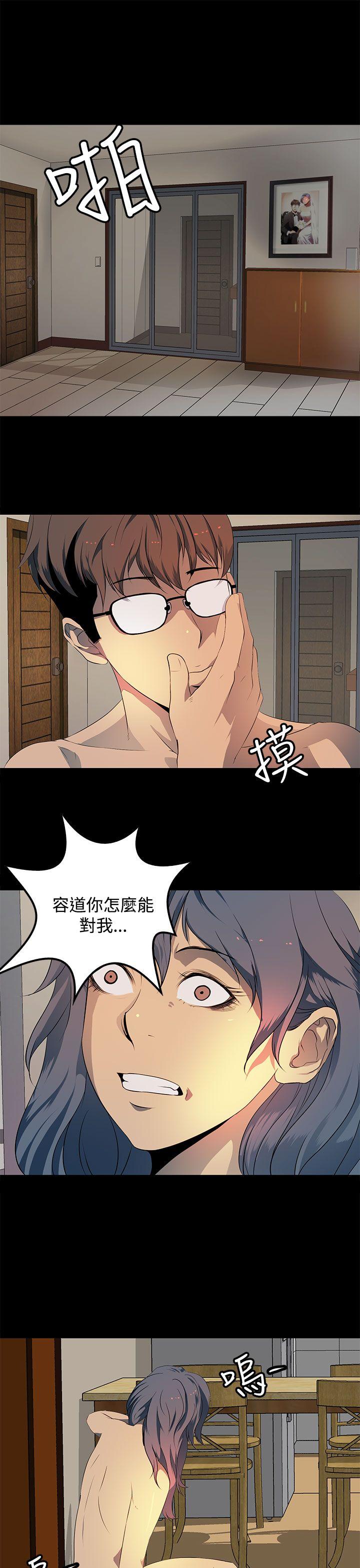 第 17 话 - 第19.jpg页