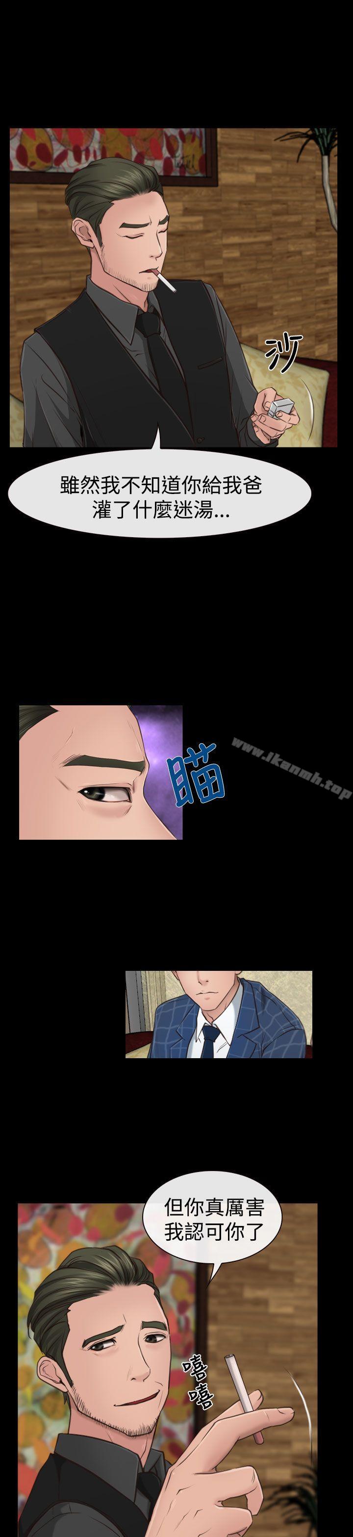 第10話 - 第9.jpg页