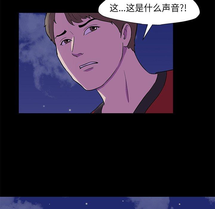 第170话 - 第15.jpg页