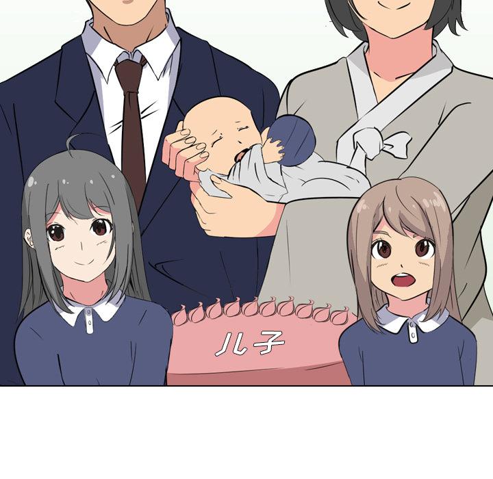 第 1 话 - 第23.jpg页