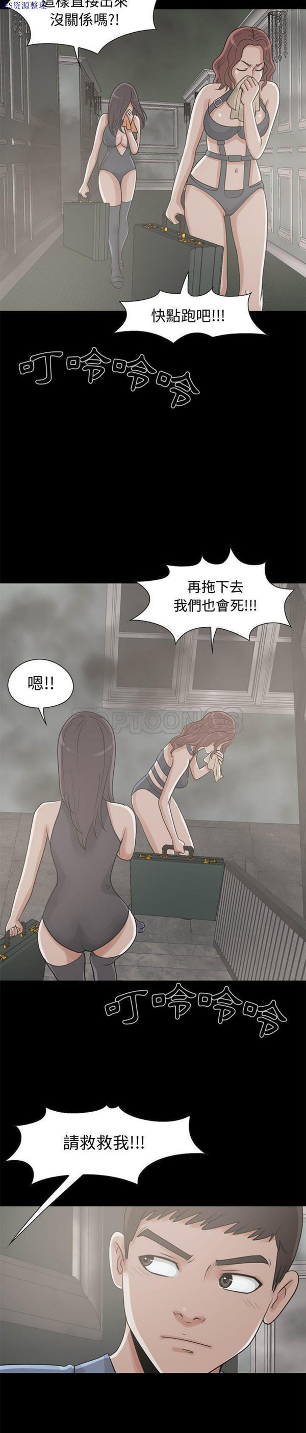 第 25 话 - 第17.jpg页