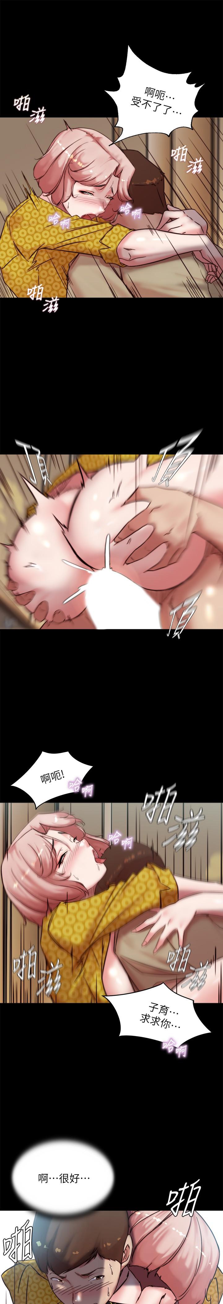 第104話-慢慢屈服在我之下吧 - 第25.jpg页