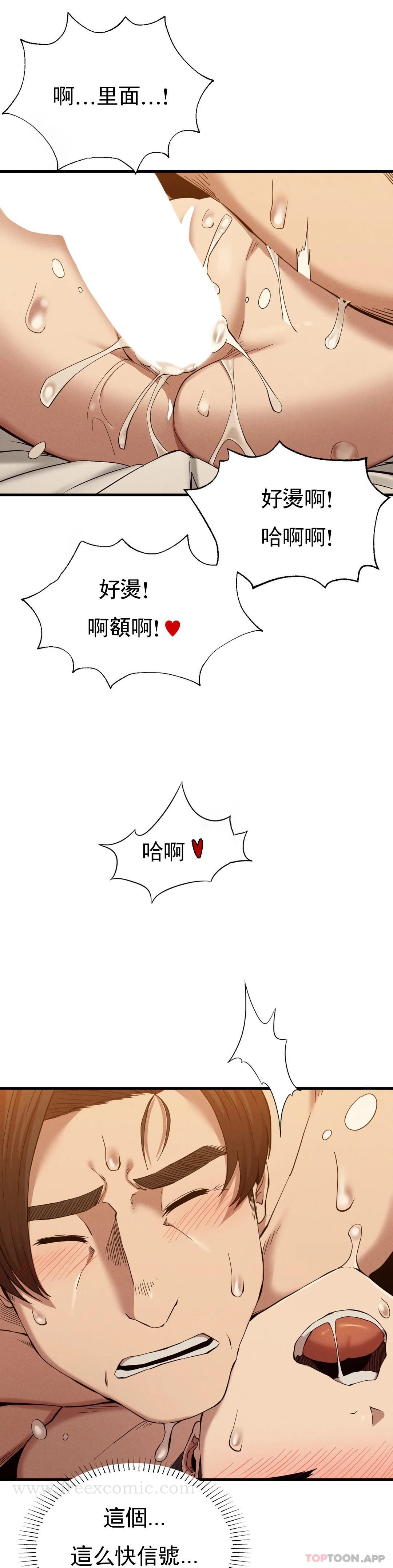 第26话-在熙的第一次 - 第22.jpg页