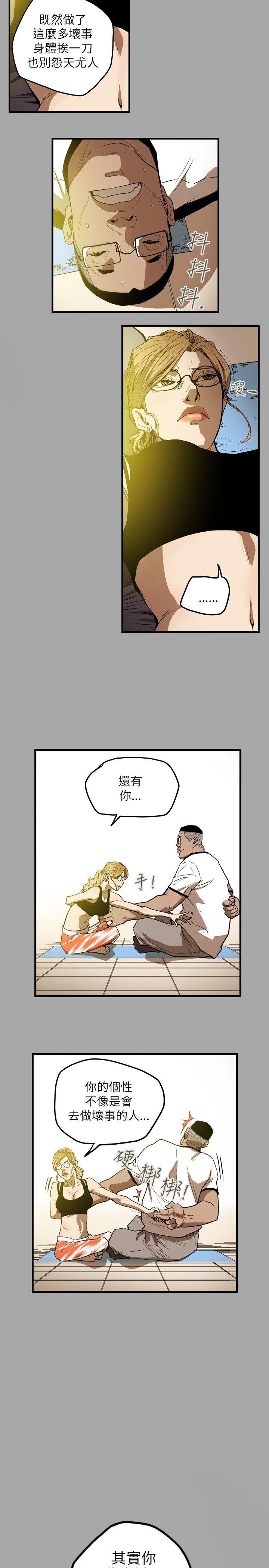 第 18 话 - 第13.jpg页