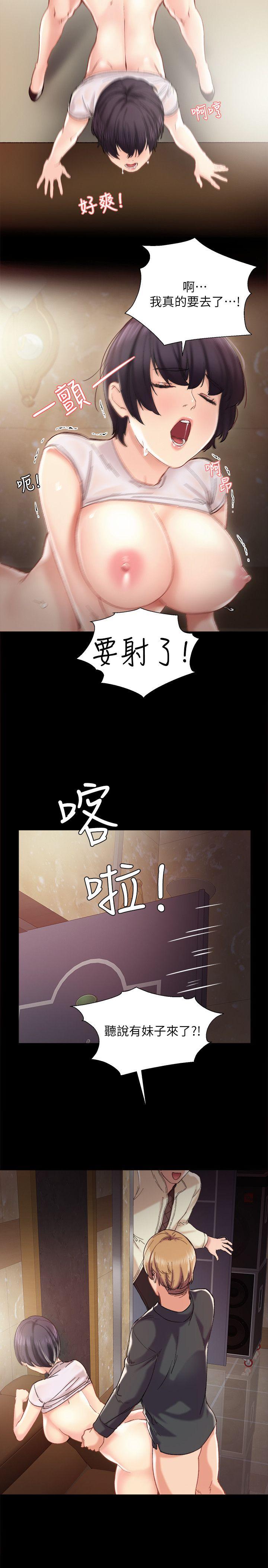 第1話-與學生們在夜店的重逢 - 第10.jpg页