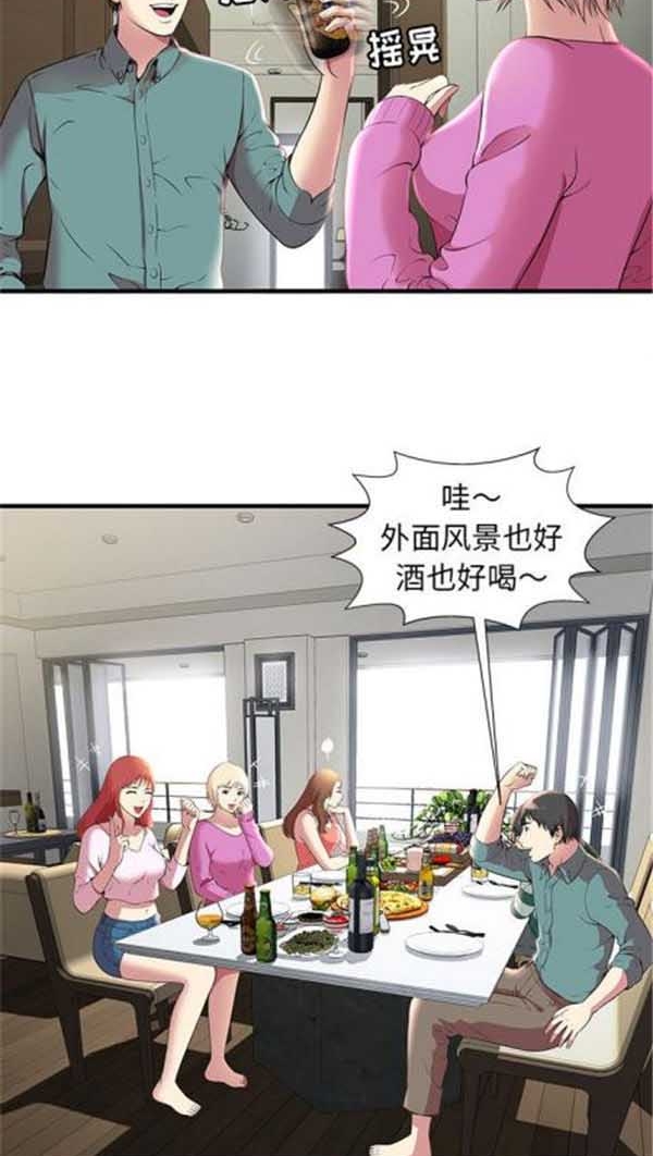 第 1 话 - 第44.jpg页