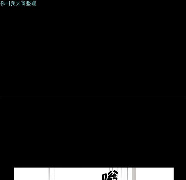 第 2 话 - 第81.jpg页