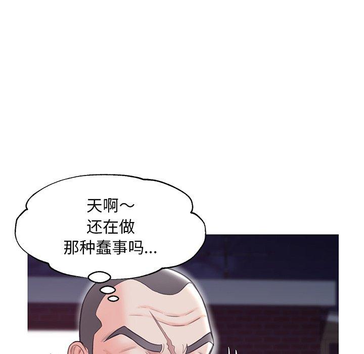 第 32 话 - 第86.jpg页